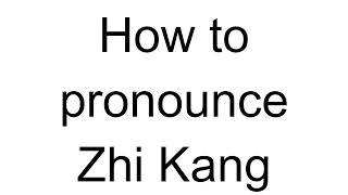 How to Pronounce Zhi Kang (Chinese)