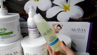 ▼▲Профессиональная косметика ARAVIA▼▲