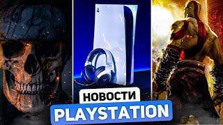 Sony про PS6. God of War 2026. Death Stranding 2 порадовал. PS Plus подорожает.PlayStation новости