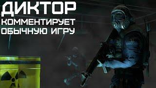 CS GO: ДИКТОР КОММЕНТИРУЕТ НА ОБЫЧНОМ СЕРВЕРЕ #1