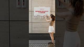 День помады 