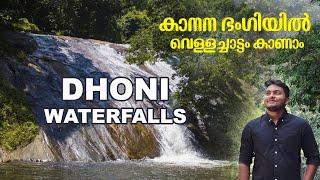 Dhoni Waterfalls Palakkad | 8km Trekking Through Deep Forest | Dhoni Hills | Rashid Edayur