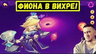 ФИОНА В ВИХРЕ И МОЁ МНЕНИЕ НА СЧЁТ НЕЁ! Idle Heroes