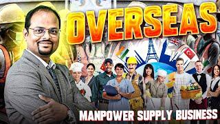 How to start Overseas Manpower supply Agency | Overseas Manpower Supply Business Kaise Shuru Kare