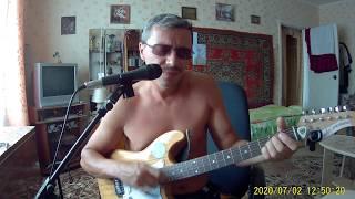 Вечная молодость "Чиж" 20 лет / кавер (cover) / Аккорды на гитаре