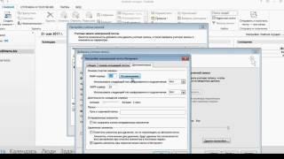 Настройка почты yandex.ru в программе microsoft outlook