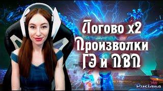 [Neverwinter] - М16 Логово безумного мага х2. Произволки. Экспедиции и ПВП