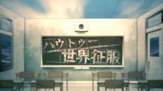 Neru - ハウトゥー世界征服(How To World Domination) feat. Kagamine Rin & Kagamine Len