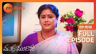 Muddha Mandaram - ముద్ద మందారం - Telugu Serial - EP - 1518 - Tanuja Gowda - Zee Telugu