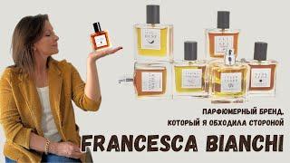 FRANCESCA BIANCHI. ОБЗОР И ЧЕСТНОЕ МНЕНИЕ.