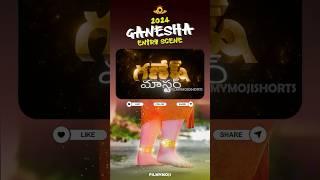 Filmymoji Middle Class Madhu వినాయక చవితి Ganesh Master 2024 || MCM #ganeshchaturthi #ganesh #god