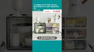 [1+1특별할인] 루시아이 투명창 서랍 다용도 팬트리 정리함 데스크 수납함 수납정리함, 대형, 2개