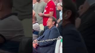 Τι άκουγε ο Αταμαν στο ΣΕΦ #part7 | Φαραώ & πάμε #gate13 #pao #Panathinaikos #dpg #sloukas #ATAMAN æ