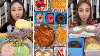 asmr mukbangasmr/kwai dessert mukbang,/mochi eating,creperoll cake chocolate #asmr