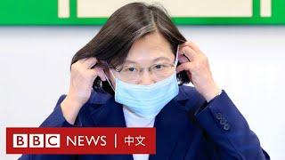 肺炎疫情：為什麼台灣的防疫工作如此成功？ － BBC News 中文