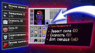 ЭТО САМАЯ ХУДШАЯ ИМБА-СВЯЗКА ДЛЯ ПВП После ВАЙПА на ReallyWorld GriefTool | HvH cPVP