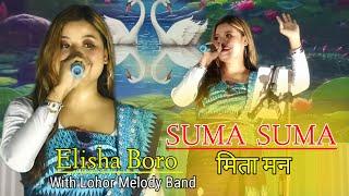 Suma Suma mitha mon // Elisha Boro live performance at Rabang Boro Bazar (Baksa)