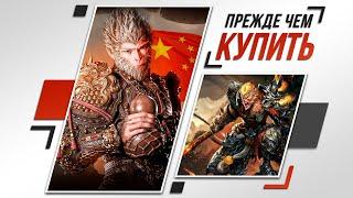 Стоит ли играть в BLACK MYTH: WUKONG? | ОБЗОР