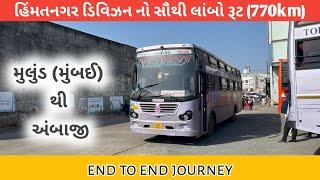 MULUND (mumbai) TO AMBAJI IN GSRTC SITTING AND SLEEPER BUS JOURNEY ||LONGEST BUS JOURNEY