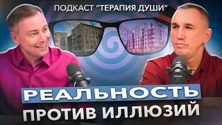 Жизнь для того, чтобы наслаждаться? Искусство восприятия: Как правильно смотреть на жизнь?