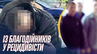 Переправляли ухилянтів за кордон! Новий скандал у Львові з «благодійниками»