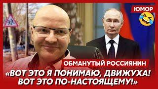 Ржака. №449. Обманутый россиянин. Заскучавшая моль, москвич Амро, каканье в салфеточки