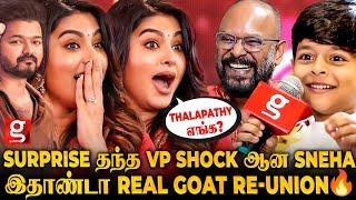 நான் Thala Fan, அக்கா Thalapathy Fan வீட்ல நடக்குற சண்டை இருக்கே.. Goat Reunion | Sneha Fans Meet