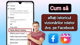 Cum să aflați istoricul vizionarilor rolelor pe Facebook (2023) |  Vezi Istoricul Reels pe Facebook