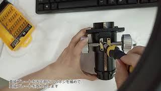 SVBONY SV181 1.25 インチ　フォーカサー　分解・組立手順