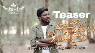 PROMO - NANDRI ENDRU  |  EVA PREMKUMAR | ALWIN | NEW TAMIL CHRISTIAN SONG  #promo  #christiansongs