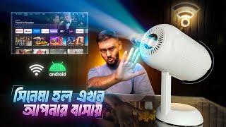 এমন প্রজেক্টর আগে দেখেছেন? Super View TS-6 Android Mini Projector with 4K Scaled Resolution; TSP