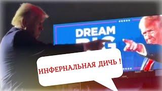 «Удавка для России!» ️ Трамп победил в США - как теперь будет Казахстан между Россией и Китаем