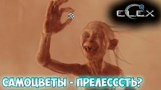 ELEX | Все о Самоцветах | Полезность или Пустышка?