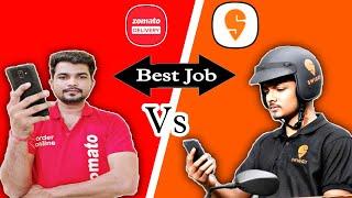 Which is best food delivery job || Zomato vs Swiggy which is better | Zomato vs Swiggy Delivery Job