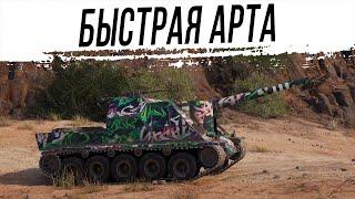 Lorraine 155 mle. 51 - Почему она такая быстрая?