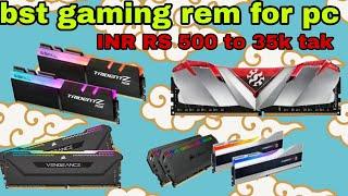 best gaming rem for pc INR RS500 se 35k tak gaming pc and oli pc and nomal pc #rempc