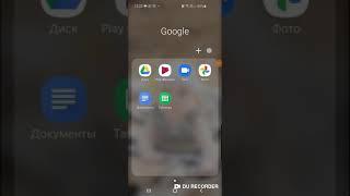 Как пользоваться Гугл Диском на мобильном телефоне? Гугл документы