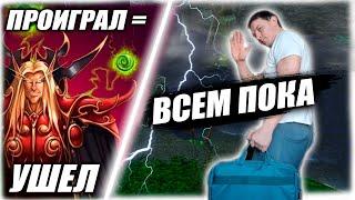 ПРОИГРАЛ = Ушел с платформы НАВСЕГДА! Invoker gameplay