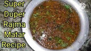 Super Duper Rajma Matar Recipe | Kidney Beans Dried Peas Recipe | Rajma Matar | RS LIFE Official |