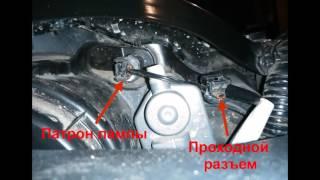 Замена лампы левого переднего габарита на Nissan Qashqai 2011 г в