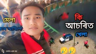 মাজৰ বাৰী rax চাব আহিলোঁ! MR BABAKO VLOGS!!