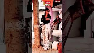 #video #khesari #sutingvideo #Badnam#bhojpuri #shortvideo #viralvideo #shilpi #kajal #akanksha #