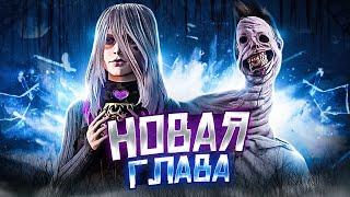 ПТБ 7.6.0. НОВЫЙ КИЛЛЕР, ВЫЖИВШИЙ И КАРТА Dead By Daylight