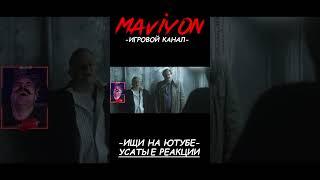 УСАТЫЕ МОМЕНТЫ #3 | Бэдмен НИКОГДА не убивает людей! #shorts