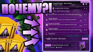 ПОЧЕМУ ОПЕРАЦИЯ РАСКОЛОТАЯ СЕТЬ НЕ ЗАКАНЧИВАЕТСЯ?! ТАЙНЫЙ ПЛАН VALVE! КОНЕЦ НОВОЙ ОПЕРАЦИИ В CS:GO