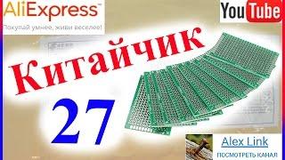 Китайчик 27. Двухсторонняя печатная плата PCB +  771 в 775