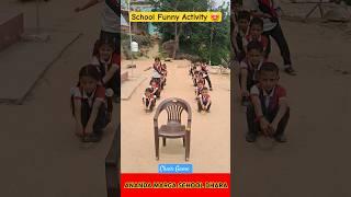 School Funny Activity || Chair Game || #shorts #game #chairgame #schoolactivity #funny #fun #school