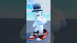 ПРЯТКИ НА 1000 РОБАКСОВ в Toilet Tower Defense! / Roblox #roblox #роблокс #toilettowerdefense