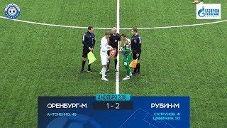 Оренбург-м 1:2 Рубин-м. Видеообзор