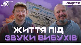 Херсонський Острів – в очікуванні третьої важкої зими